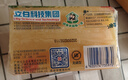 立白洗衣皂椰油精华肥皂家用实惠装无磷不伤手内衣皂杀菌透明皂家庭装 205g*2块 实拍图