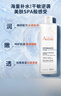 雅漾（Avene）恒润柔肤保湿水400ML  保湿补水大保水爽肤水护肤晒后湿敷礼物618 实拍图