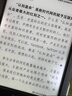 掌阅（iReader）【新品发布】Neo3 6英寸电子书 智能阅读器 墨水屏电纸书 看书学习漫画AI平板电脑 轻薄便携 沉墨 实拍图