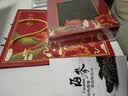 凤年堂海参干货大连底播野生淡干海参 辽刺参 海参礼盒装 年货节送礼品 国标海参11-13倍泡发250g20-35只/简装 实拍图