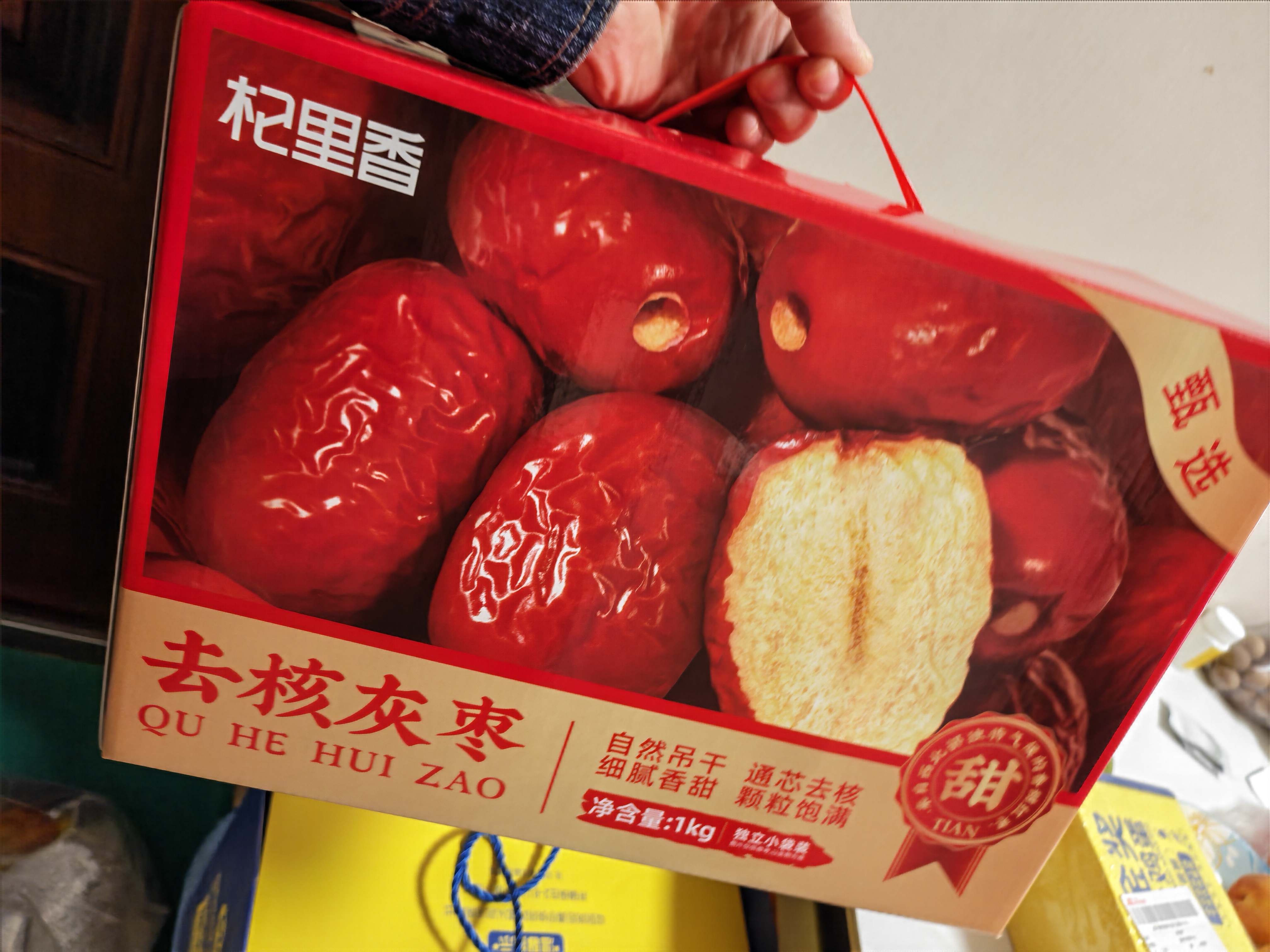杞里香去核红枣礼盒1kg 即食无核红枣端午礼物送长辈补品新疆大红枣灰枣 实拍图