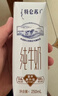 蒙牛特仑苏纯牛奶全脂灭菌乳利乐钻250ml*16盒*2箱 送礼优选 实拍图