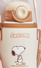 史努比（SNOOPY）儿童保温杯带吸管直饮男女小学生316不锈钢喝水杯子双盖壶500ml咖 实拍图