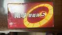 南孚5号电池40粒 五号碱性 聚能环5代 适用耳温枪/血糖仪/鼠标/遥控器/燃气表/挂钟/电子锁/玩具等 实拍图