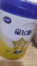 飞鹤星飞帆CBP骨骼发育儿童成长奶粉4段(3-6岁)750g*1罐 实拍图