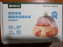 网易严选猫零食罐头猫用浓汤随享罐猫罐头 鱼肉磷虾40g*6罐 实拍图