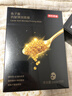 京东京造鱼子酱面膜抗皱紧致补水保湿淡纹胶原蛋白去黄提亮肤色男女10片 实拍图