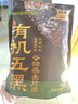 西麦有机五黑谷物燕麦片420g 谷物代餐即食中式营养早餐无添加 实拍图
