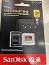 闪迪（SanDisk）128GB TF(MicroSD)内存卡4K极速金卡 A2 V30 U3 兼容大疆Pocket 4/Action 6运动相机 无人机存储卡 实拍图