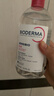 贝德玛（BIODERMA）【618】粉水敏感肌洗卸温和不伤肤卸妆水水润清爽500ml 实拍图