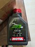 摩特（MOTUL）银绵羊摩托车机油10W-40 雅马哈铃木豪爵踏板摩托车机油 升级SP级 实拍图
