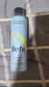 BeFe空气感哑光定型喷雾288ml*2+100ml 持久自然蓬松卷直发男女高颅顶 实拍图