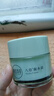 相宜本草八倍凝水霜50g 清爽补水保湿滋润面霜护肤品母亲节 实拍图
