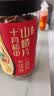 十月稻田 山楂干 150g 去核无籽 山楂圈 中心圈 花果茶养生茶 酸梅汤 实拍图