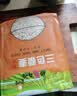 悦谷百味 三色藜麦2斤（黑藜麦 红藜麦藜麦 五谷杂粮粗粮粥米大米伴侣） 实拍图