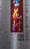 杏花村 汾酒 鲲鹏 清香型白酒 纯粮酿造 礼盒酒 送礼自饮 42度 475mL 1瓶 单瓶装 实拍图