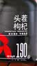 杞里香红枸杞子头茬特优级贡果枸杞250g新货宁夏中宁免洗枸杞茶构苟杞茶 实拍图