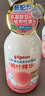 贝亲（Pigeon）洗发水沐浴露 含桃叶精华 洗发沐浴二合一  四季通用 500ml*2 实拍图