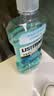李施德林 (Listerine) 精油漱口水冰蓝零度温和清新口气减少细菌500mL*2支 实拍图