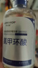 华美科 HURMEVKOR美白祛斑修护精华液350ml（氨甲环酸）3盒送母亲节礼物520情人节 实拍图