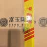 富玉景德镇玲珑餐具散件 釉下彩高温白瓷碗套组家用单个饭碗高档碗碟 玉牡丹5寸饭碗（6个-礼盒装） 实拍图