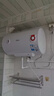 美的（Midea）【整机8年质保】50升电热水器2100W节能省电速热出租屋双重杀菌加长防电墙F50-21WA1 实拍图
