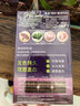 施华蔻（Schwarzkopf）怡然摩丝染发霜4.5亚麻茶棕 泡泡染发剂染发膏轻松染盖白发 实拍图