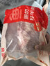 鲜京采进口原切去骨羊后腿肉净重4斤 烧烤炖煮食材 羊肉 京东自有品牌 实拍图