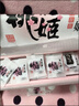 东阿阿胶桃花姬阿胶糕180g*2礼盒装即食阿胶送妈妈礼物送长辈礼品女营养品 实拍图