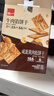 泓一牛肉咸蛋黄双拼酥脆饼干休闲零食品早餐办公室小吃下午茶礼盒405g 实拍图
