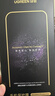 绿联小绿盒AR康宁膜Pro【磁控溅射AR抗反射】适用iPhone16ProMax钢化膜苹果16promax手机膜防摔 实拍图