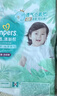 帮宝适夏季超薄超吸新清新帮纸尿裤L46透气新生儿婴儿尿不湿尿布 实拍图