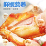 上鲜鸡翅中 净重2斤 大号鸡翅中出口级 烤翅鸡中翅鸡肉生鲜烧烤食材 实拍图