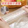 食品级加厚平口保鲜袋抽取式分装袋收纳密封防漏厨房家用 50只 25cm*35cm(大号） 实拍图