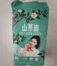 花香山茶油纸尿裤婴儿拉拉裤超薄小桃裤透气铂金尿不湿宝宝训练裤尿布 山茶油经典系列纸尿裤M/50片 实拍图