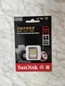 闪迪（SanDisk）64GB SD内存卡 4K V30 U3 C10 相机存储卡 读速170MB/s 写速80MB/s 高速连拍 微单/单反相机 实拍图
