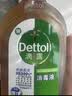 滴露（Dettol）消毒液250ml 衣物消毒水家居环境地板消毒 衣物除菌剂 灭活HPV16 实拍图