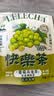 乐乐茶葡萄乌龙茶袋泡茶7包 围炉煮茶包  夏季冷热泡茶水果茶袋泡茶 实拍图
