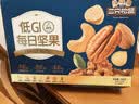 三只松鼠低GI每日纯坚果750g/30袋腰果开心果干休闲零食大礼包端午团购送 实拍图
