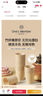 1号会员店一次性纸杯竹纸杯水杯230ml x100只 饮料杯咖啡杯 食品级 办公室  实拍图