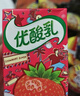 伊利【时代少年团同款】优酸乳草莓味250ml*24盒乳饮料新老包装随机发 实拍图