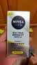 妮维雅（NIVEA）男士护肤品补水防晒亮肤乳液面霜焕亮光泽保湿乳45g细毛孔送男友 实拍图