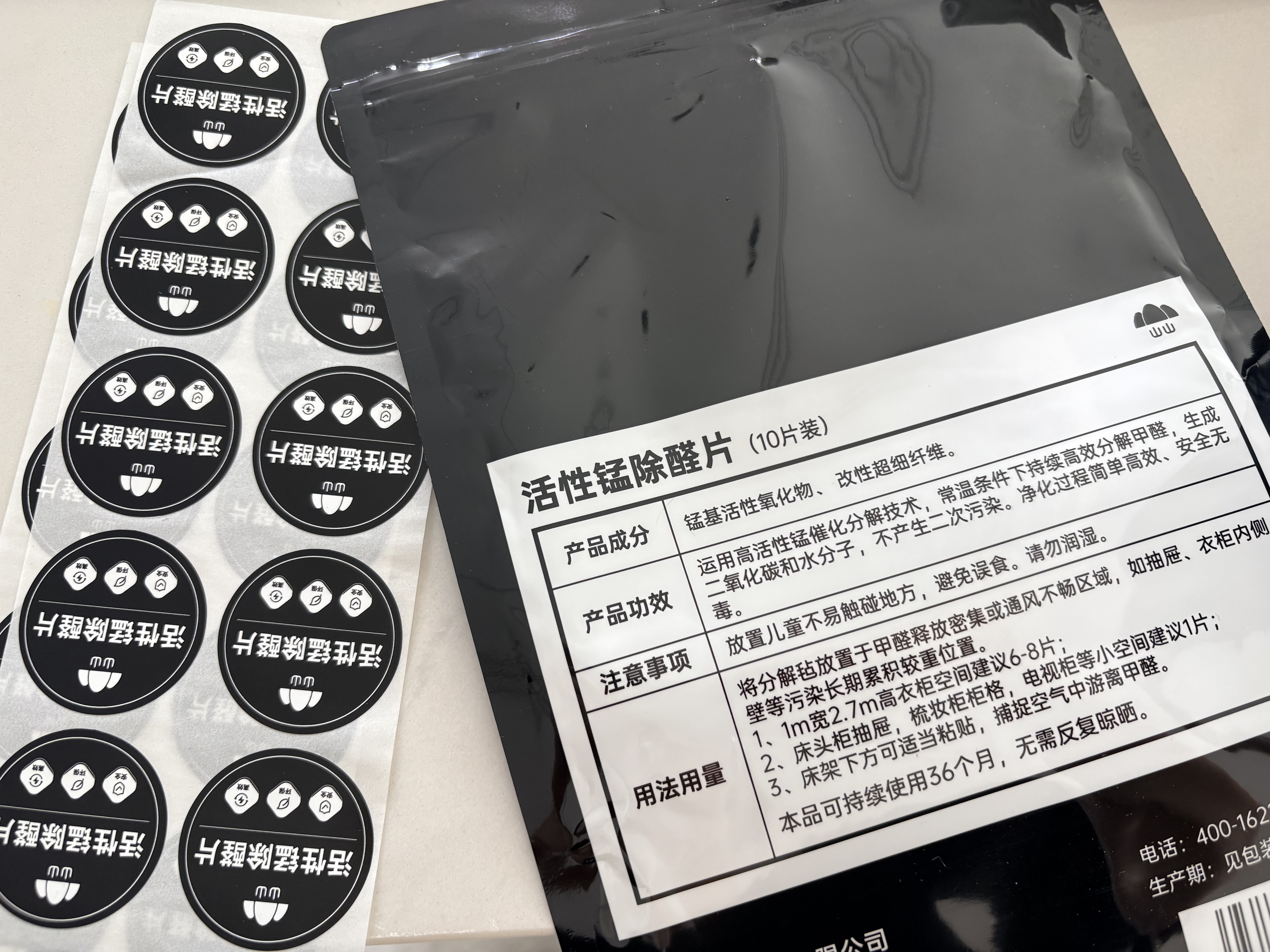 山山新车除甲醛车内专用竹炭包汽车除异味车载空气净化器*5罐+2检测盒 实拍图