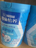 雀巢（Nestle）怡养益护因子中老年奶粉高钙900g*2 端午送礼送长辈 成人奶粉 实拍图