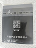 慕思（de RUCCI）美脊 2cm乳胶Smart智慧弹簧床垫慕斯乳胶床垫1.8米*2米软硬适中 实拍图