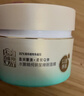 百雀羚（PECHOIN）睡眠面膜 水嫩精纯明星睡眠面膜 补水保湿懒人免洗夜间涂抹式面膜 睡眠面膜 200g +补水面膜5片 实拍图