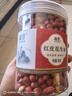 东北红衣生花生米黑龙江四粒红花生仁新鲜红皮不带壳生的新货 1罐红皮花生米 生共500g 实拍图