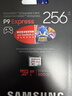 三星（SAMSUNG）256GB TF(MicroSD Express)P9固态存储卡 适配Switch2游戏机运动相机无人机内存卡 读800MB/s 实拍图
