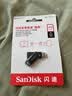 闪迪（SanDisk）512GB Type-C USB3.2 手机U盘DDC3黑色 读速高达400MB/s 自动备份 手机电脑两用 双接口大容量优盘 实拍图