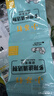 巨奇（JUQI）严选小苏打茶垢清洁剂30袋杯子茶具去茶渍除水垢烧水壶除垢清洁剂 实拍图